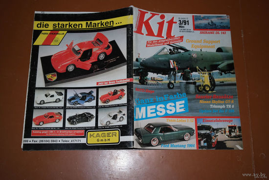 Журнал INTERNATIONAL KIT номера 3,4,10 1991 номер 12 1992