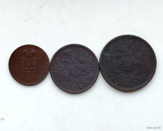 1,2,3 копейки 1851-1858 гг. Одним лотом с рубля