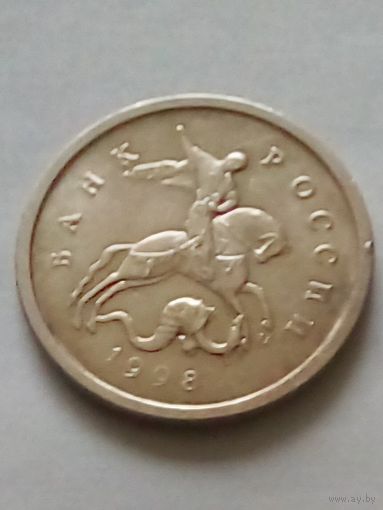 Россия 1 копейка 1998г.М