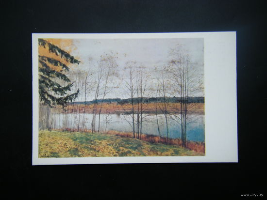 Открытка 1982г. из СССР.