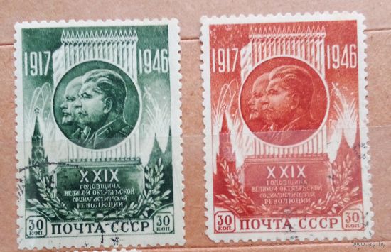 Сссср