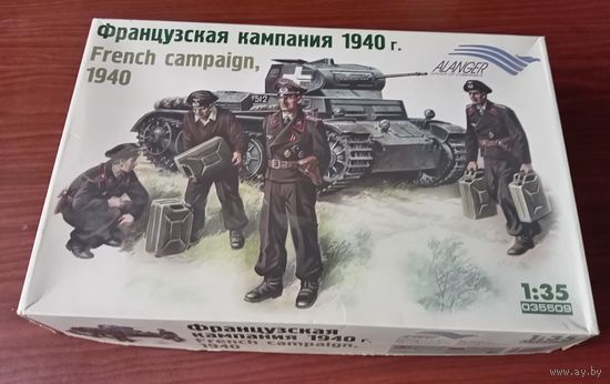 Сборная модель: Pz. II Aust.D ; Alanger 1/35.