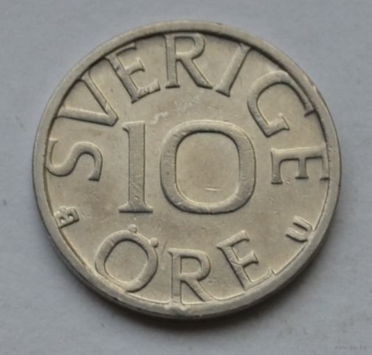 Швеция, 10 эре 1981 г.