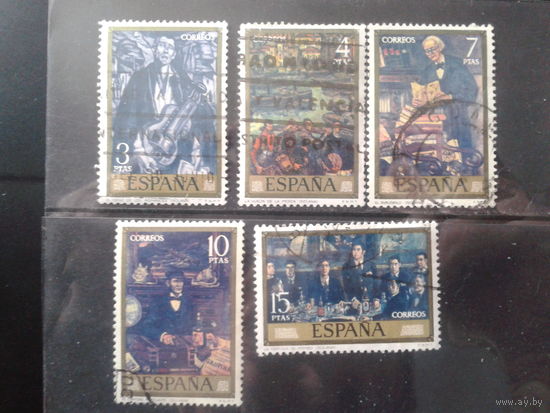 Испания 1972 Живопись Х. Г. Солана