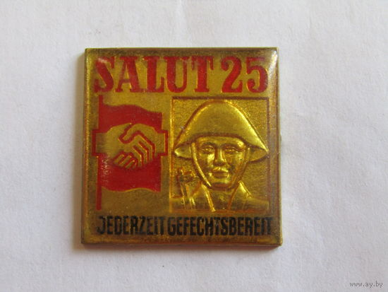 Знак. Значок. Армия 25 лет. "Военно спортивный знак армии ГДР". "HНА NVA DDR". Южная группа войск. Армия стран Варшавского договора. ГДР. Германия. Ретро СССР. м