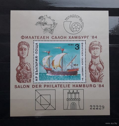 Болгария 1984г. Международная филвыставка в Гамбурге. Блок. **