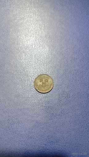 1 2 копейки 1912