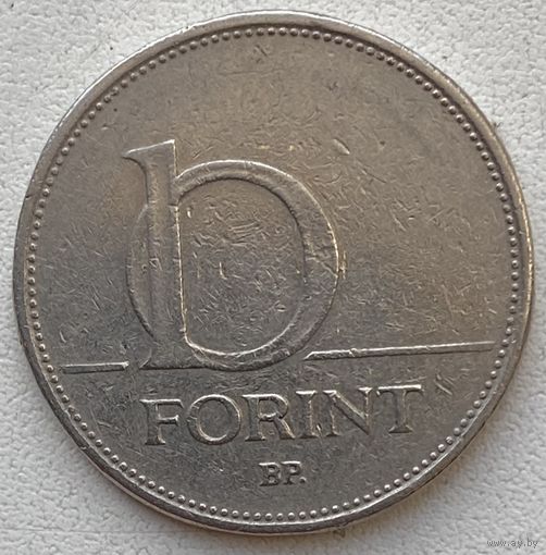 Венгрия 10 форинтов 1994 г.