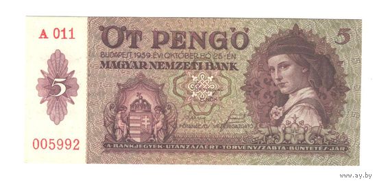 Венгрия 5 пенго 1939 года. Состояние UNC!