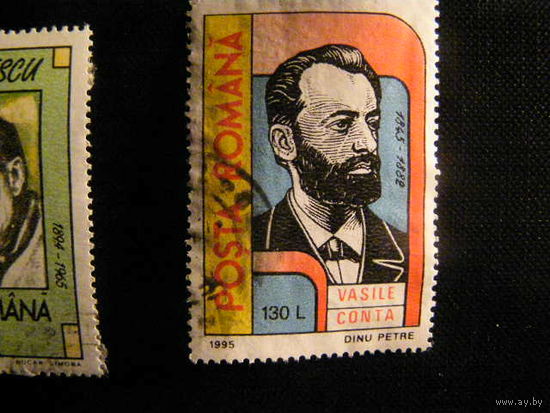 Румыния Персоны Конта 1995