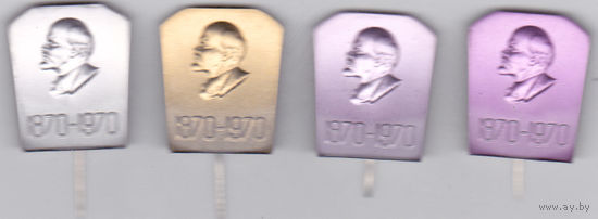 100 лет со дня рождения В.И. Ленина (1870-1970).