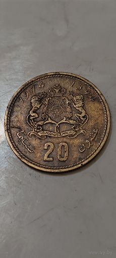Марокко 20 сантимов 1974