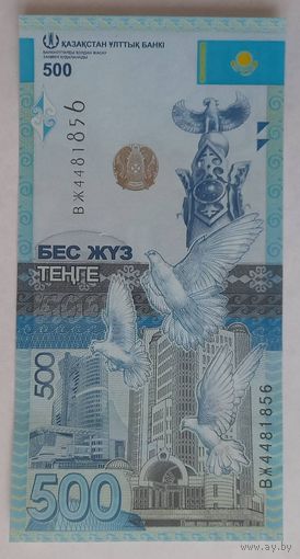 Казахстан 500 тенге 2017 года UNC
