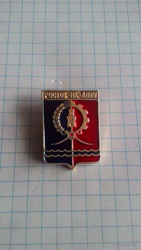 Ростов-на-Дону, герб. Серия "Квадраты современные" *