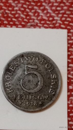 Польша 5 фенигов1918
