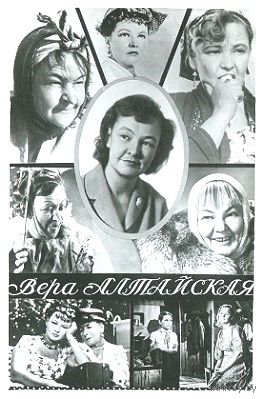 Куплю в коллекцию АРТИСТЫ Актриса Актер кино театр   ДОРОГО!Нужны только такие открытки!