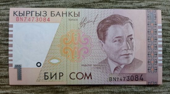 Werty71 Кыргызстан 1 сом 1999 UNC банкнота Киргизия