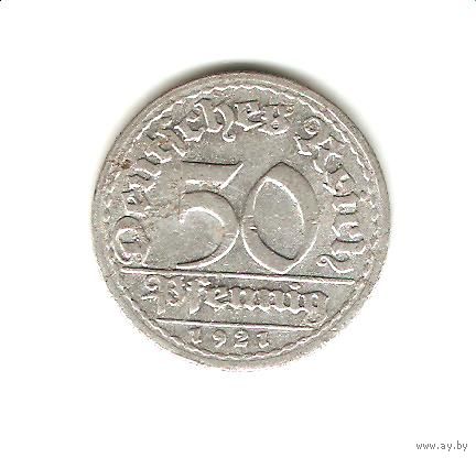 50 пфеннигов 1921 г.