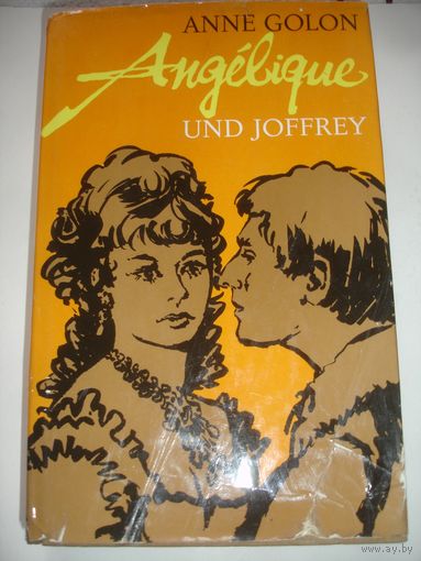 Книга на немецком языке Анна Голон Анжелика и Жофрэй