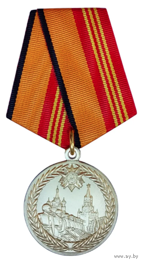Медаль За участие в параде 70 лет Победы