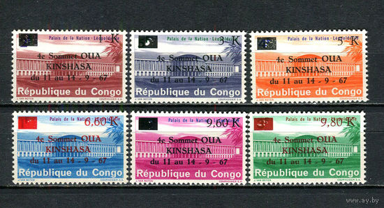 Конго (Заир) - 1967 - Организация африканского единства. Конференция в Киншасе. Надпечатка 4e Sommet OUA KINSHASA du 11 au 14-9-67 - [Mi. 290-295] - полная серия - 6 марок. MNH.  (Лот 39JH)-TG2P27