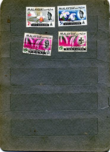 МАЛАЙСКИЕ ШТАТЫ  сборка 4м по 60 коп шт гашен