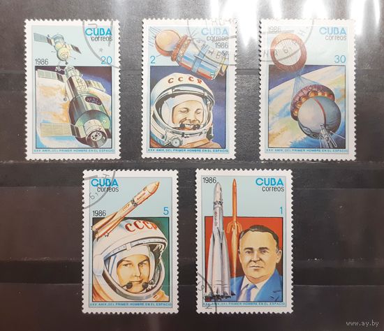 Куба. 1986 год. Космос (456)
