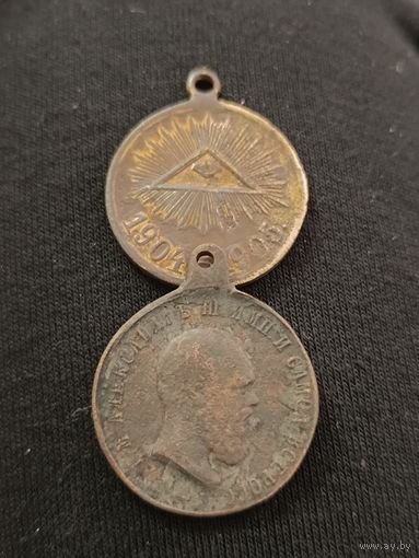Две медали