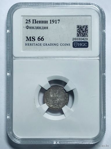 25 пенни 1917 MS 66 русская Финляндия яркая