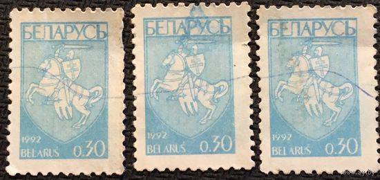ЦІКАВІЦЬ АБМЕН! 1992, Герб Беларусі, 30 капеек
