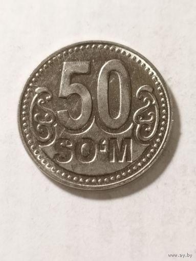 Узбекистан 50 сом 2018