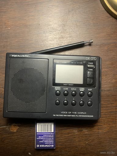 Радио портативное прославленное DX-370