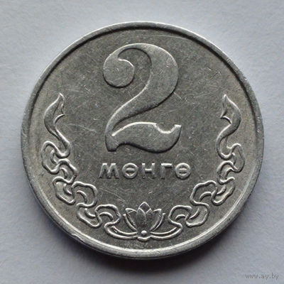 Монголия 2 мёнго, 1970