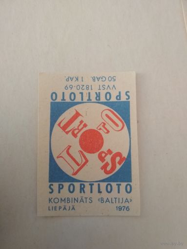 Спичечные этикетки Прибалтика. ф.Балтия. Реклама спортлото. 1976 год