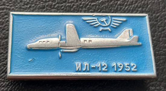 Ил-12