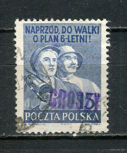 Польша - 1950 - Надпечатка Groszy на 15Zl - [Mi.665] - 1 марка. Гашеная.  (Лот 82Gi)-T2P36