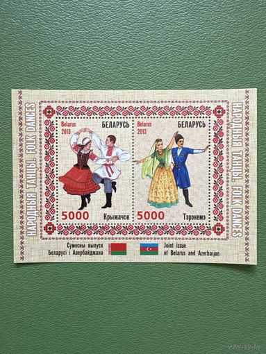 Блок народные танцы Беларусь