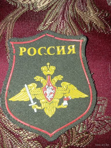 Шеврон сухопутных войск РФ