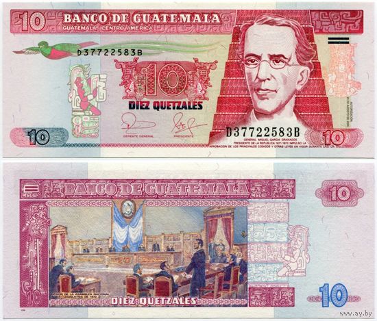 Гватемала. 10 кетцаль (образца 2006 года, P111a, UNC)