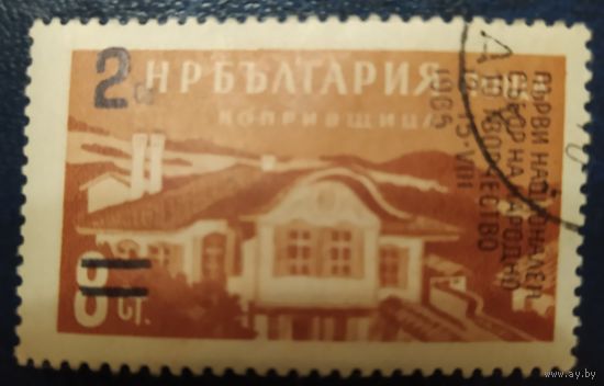 Болгария 1965 надпечатка 35мм след от наклейки.
