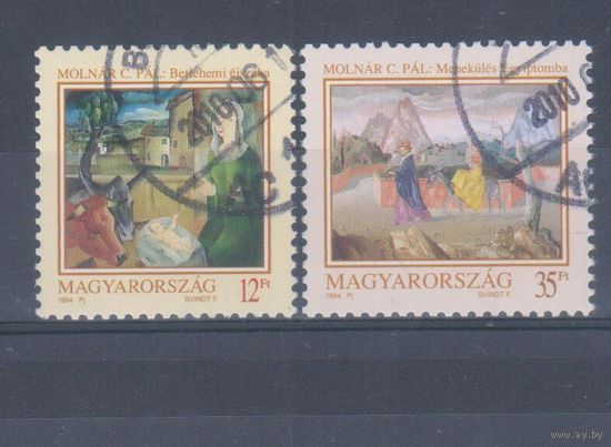 [1209] Венгрия 1994. Рождество.Искусство.Живопись.Мольнар. Гашеная серия.
