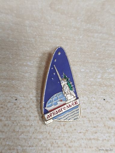 Значок Архангельск