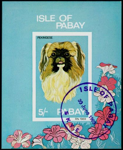 Собака Пабей 1969 год блок из 1 беззубцовой марки