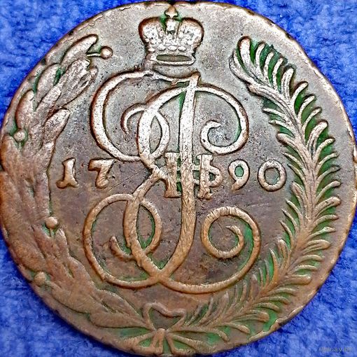 5 копеек 1790 АМ
