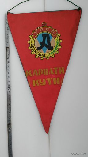 Вымпел футбол 1980