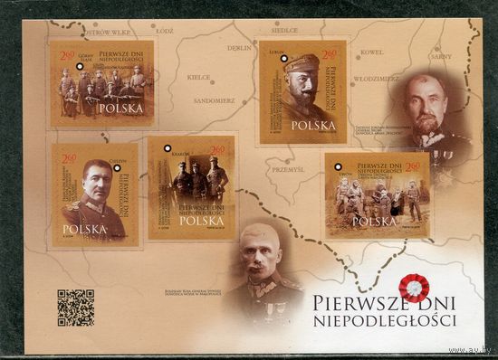 Польша. Первые дни независимости, блок