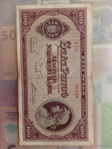 100 пенго. Венгрия. 1945.