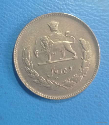 Иран 10 риалов 1351 (1972) год
