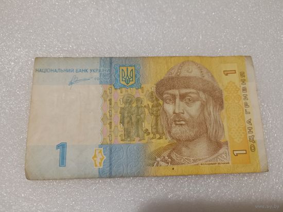 1 гривна Украина, 2011 год. Серия МГ