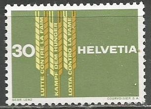 Швейцария. Борьба с голодом. 1963г. Mi#771.